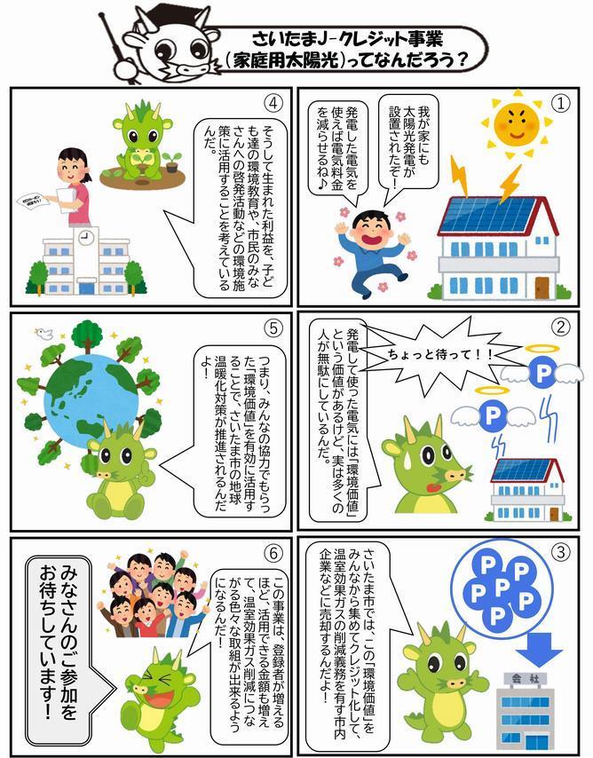 マンガ