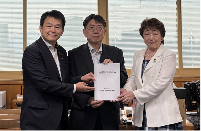 環境省