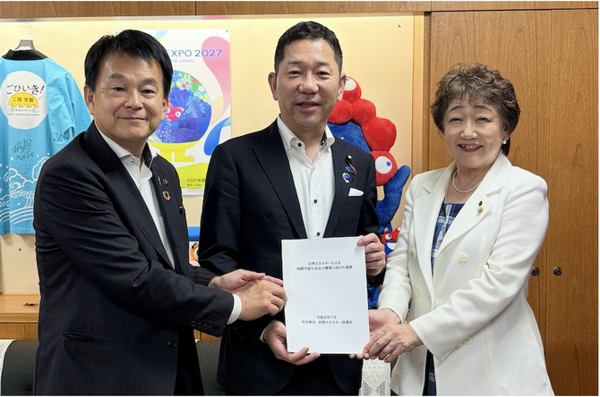 経産省