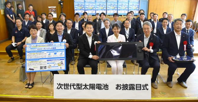式典での記念撮影