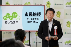 挨拶をする清水市長