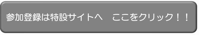 サイト
