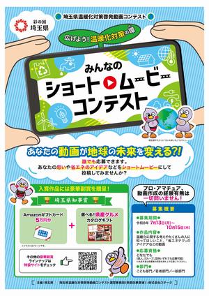チラシ