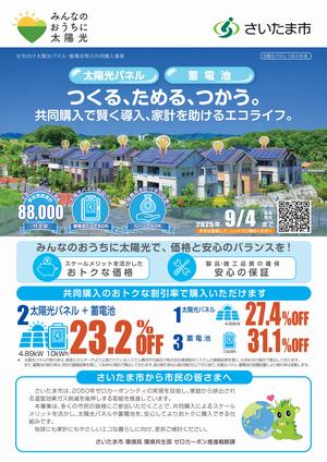 表面