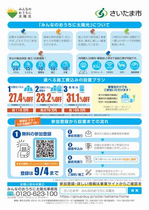 裏面
