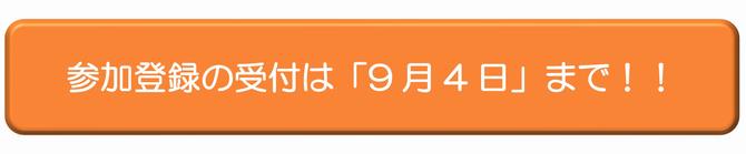 期限