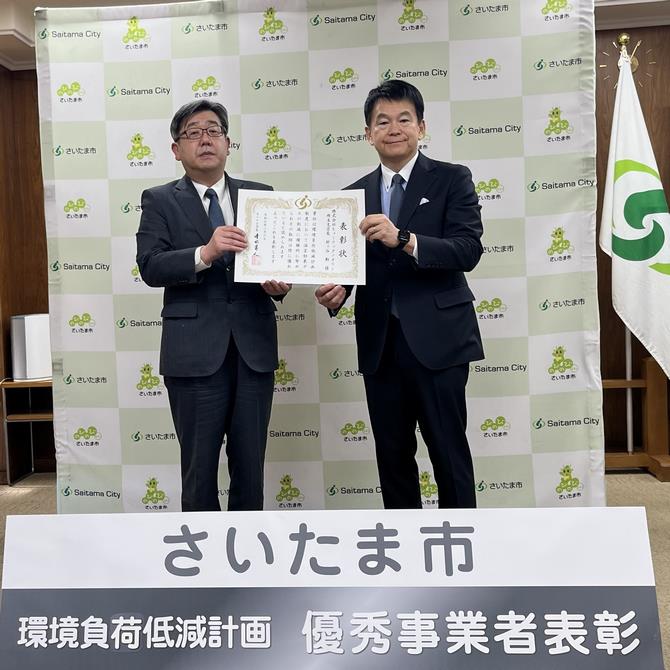 表彰1