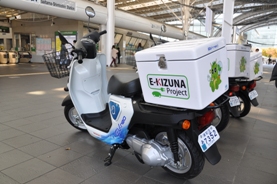 市の公用車として導入した電気バイクの写真