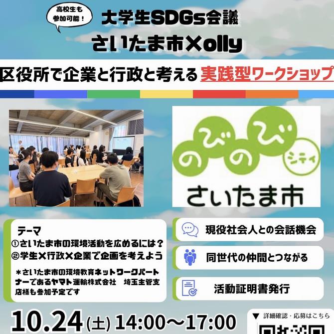 トップ画像