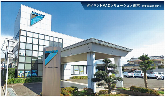 社屋