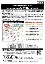 平成28年6月