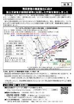 平成28年9月