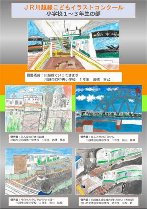 ポスターB