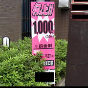 okikanban