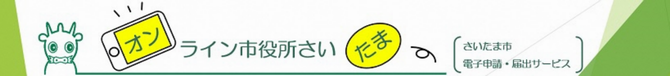 denshi