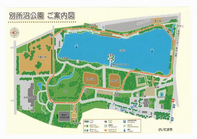 別所沼公園・案内図