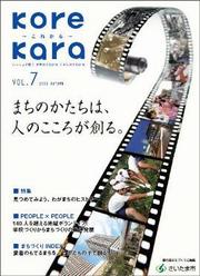 第7号表紙
