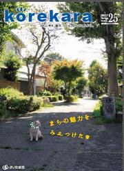 表紙画像