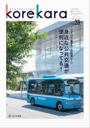 表紙画像