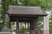 玉蔵院