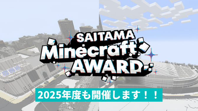 eyecatch