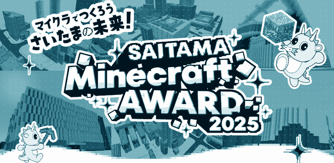 eyecatch