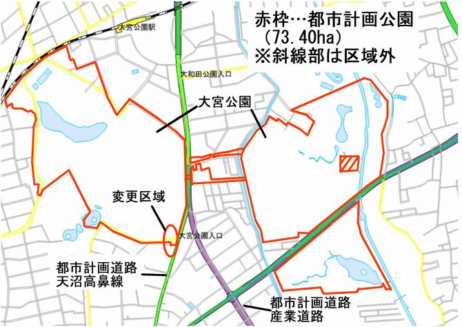 omiyapark