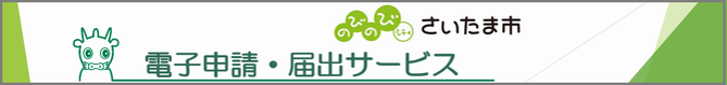 denshi