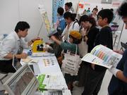 2019ふれあいフェアの様子