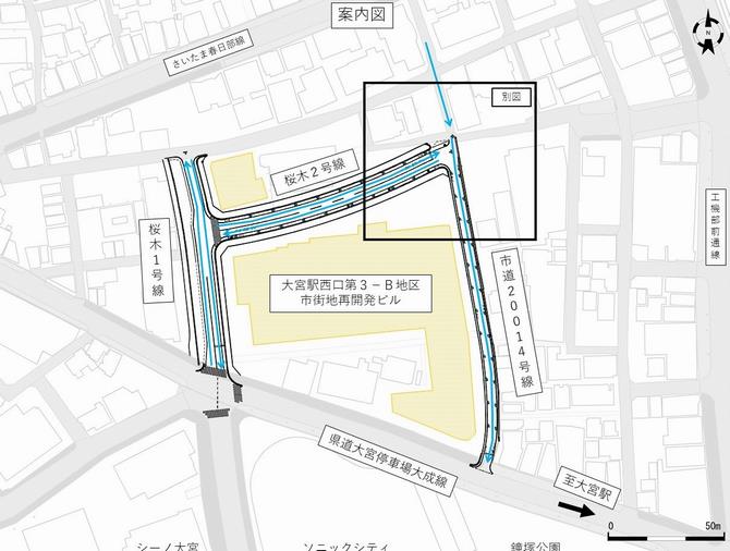 案内図