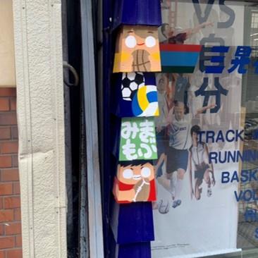 第二号