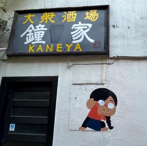 第九号
