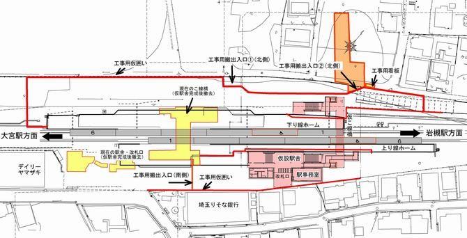 工事の流れ1