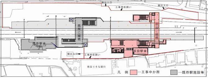 工事の流れ2