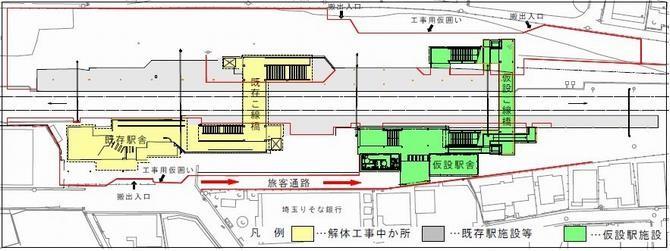 工事の流れ3