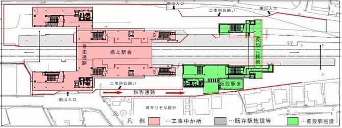 工事の流れ4