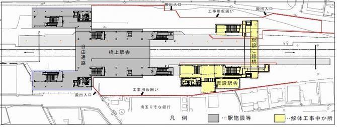 工事の流れ5