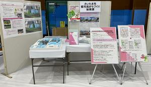 区民まつりブース