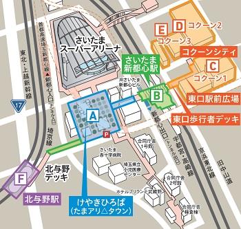 新都心イルミネーションマップ