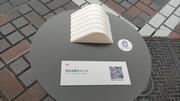 展示