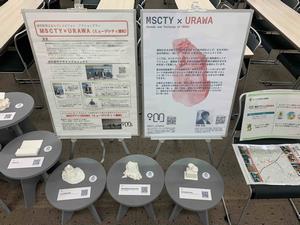 わくわくフェス1