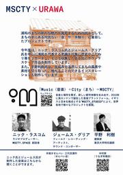 MSCTY2024