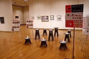 浦和区絵画作品展1