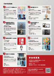 アクションチャレンジ2
