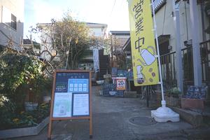 GARDENcafe'Plus1 外観写真