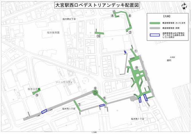 大宮駅西口ペデストリアンデッキ