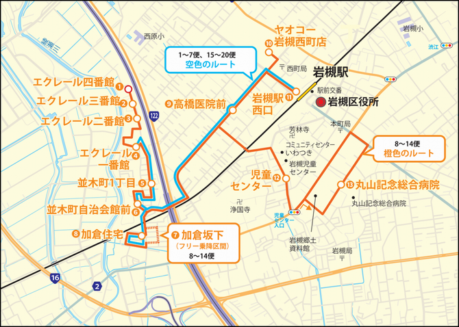 岩槻区並木・加倉地区乗合タクシー運行ルート