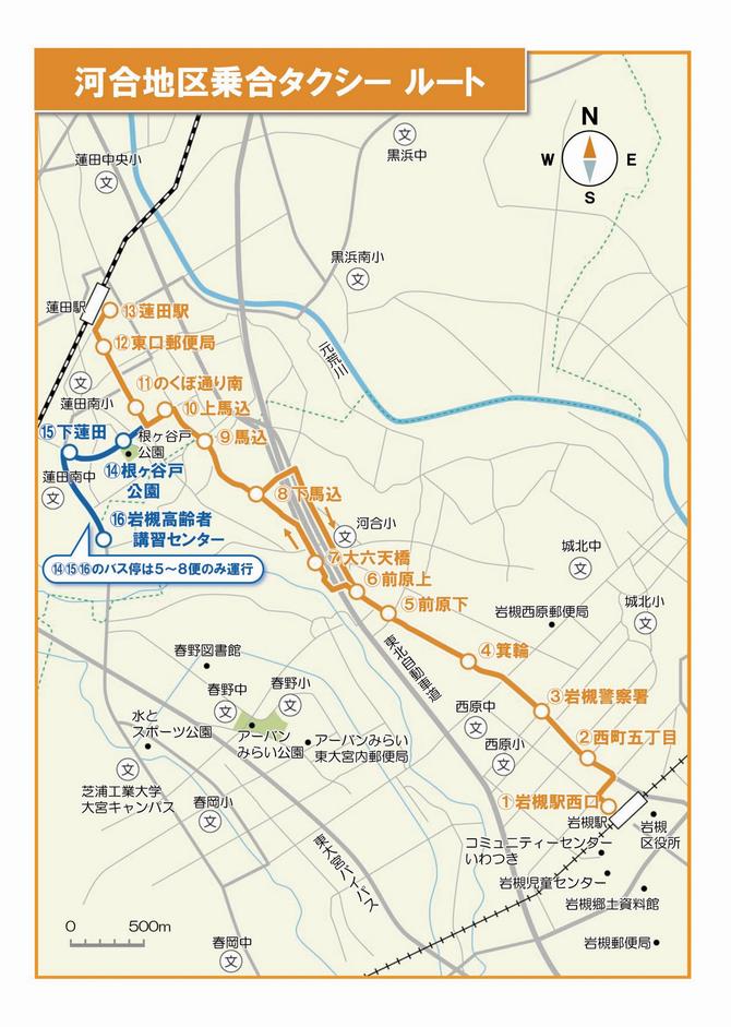 おりづる号ルート図