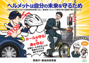 ポスター