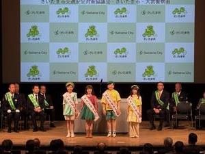 一日大宮警察署署長の様子